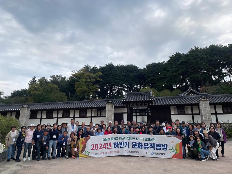 KakaoTalk_20241014_160217125_29.jpg 이미지