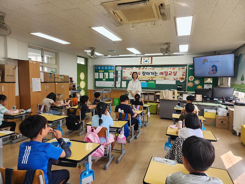 2024 찾아가는 예절교실 영흥초 사진