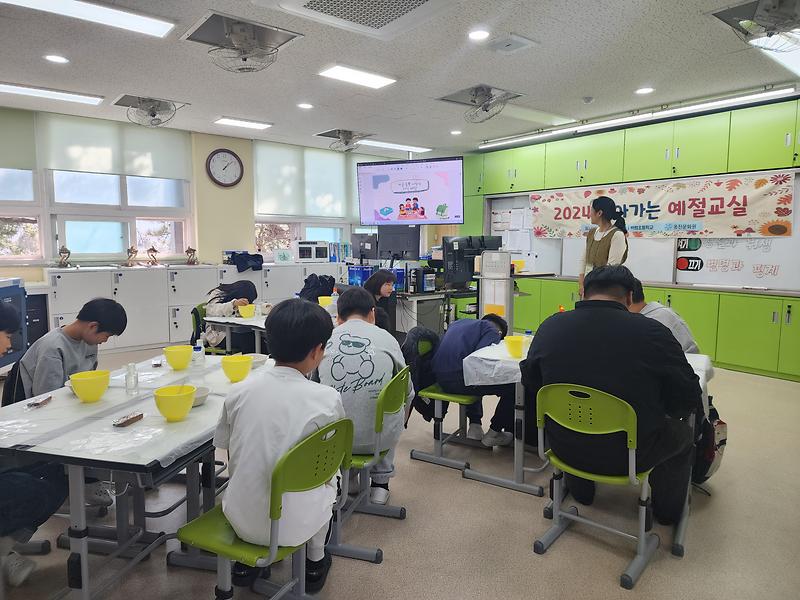 2024 찾아가는 예절교실 백령초 사진