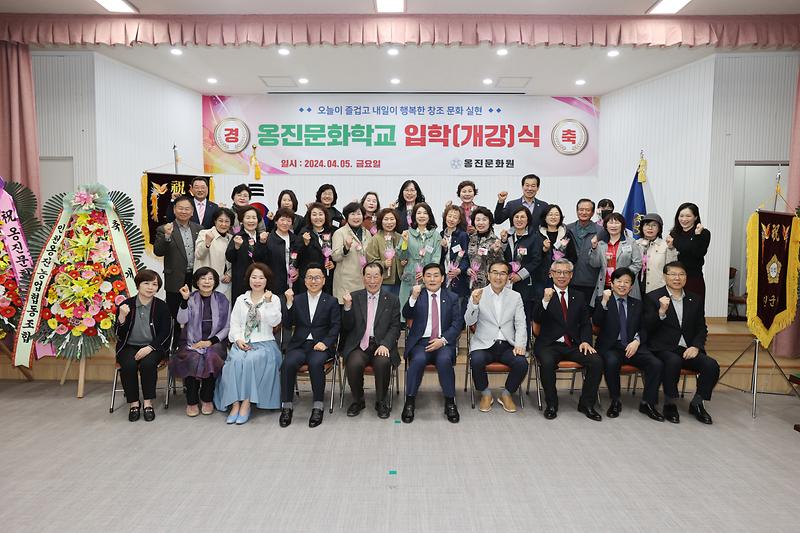 옹진문화학교 입학(개강)식 개최 사진