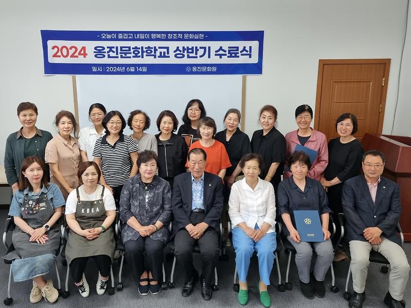 옹진문화학교 상반기 수료식 개최 사진