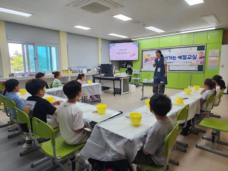 2025 찾아가는 예절교실 백령초 사진