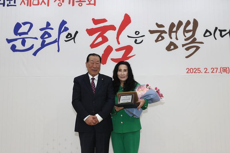 2025년02월27일_옹진문화원_정기총회_(6).jpg 이미지