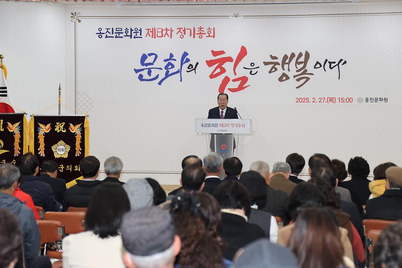 2025년02월27일_옹진문화원_정기총회_(7).jpg 이미지