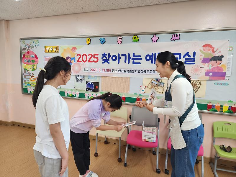 KakaoTalk_20250513_125520146.jpg 이미지
