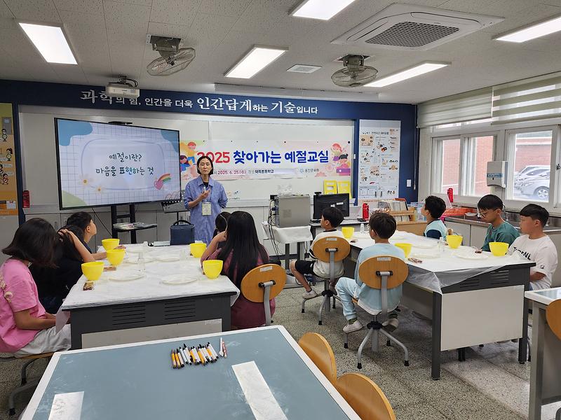 KakaoTalk_20250626_093703792_02.jpg 이미지