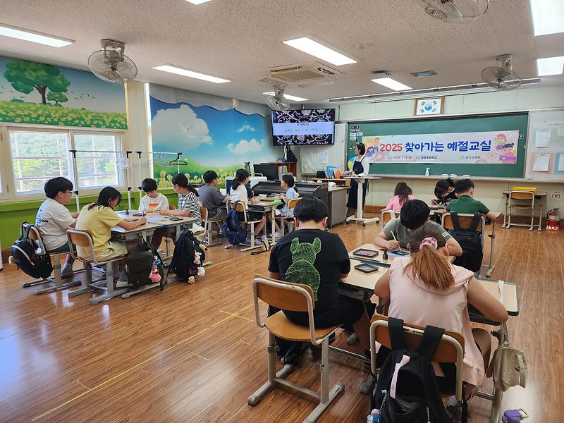 2025 찾아가는 예절교실 영흥초 사진