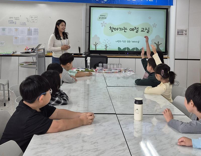 2025 찾아가는 예절교실 연평초 사진