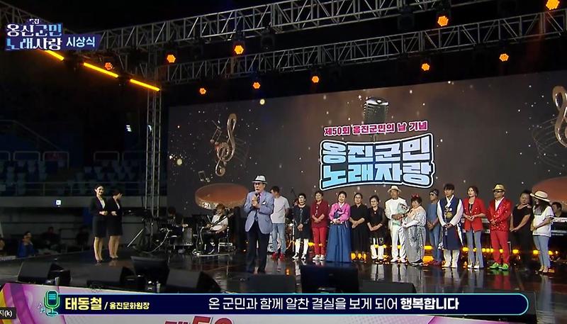 제50회 옹진군민의 날 문화행사 FULL 영상 사진