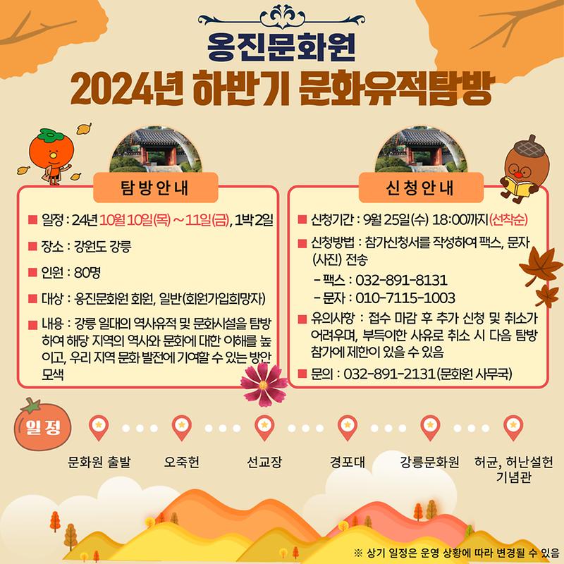 홍보카드.jpg 이미지