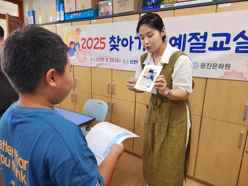 KakaoTalk_20250820_165935291_06.jpg 이미지