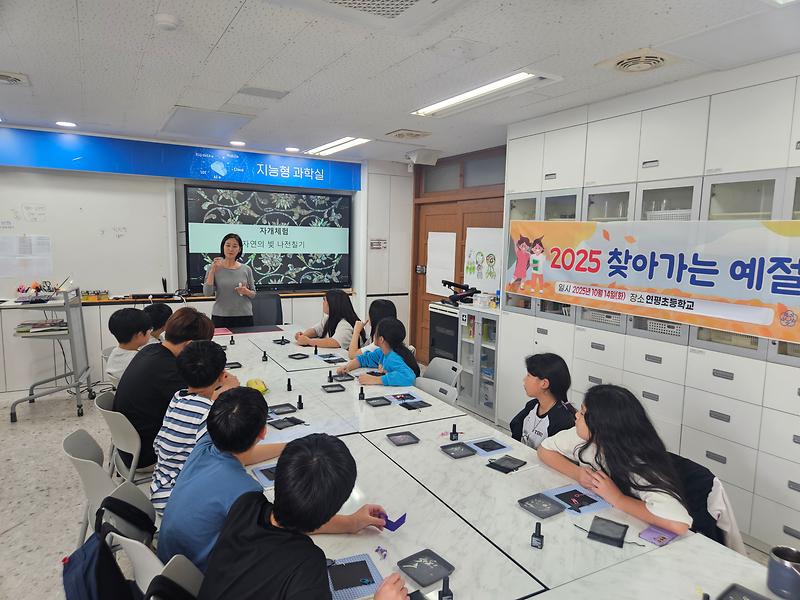 KakaoTalk_20251014_152021066_01.jpg 이미지