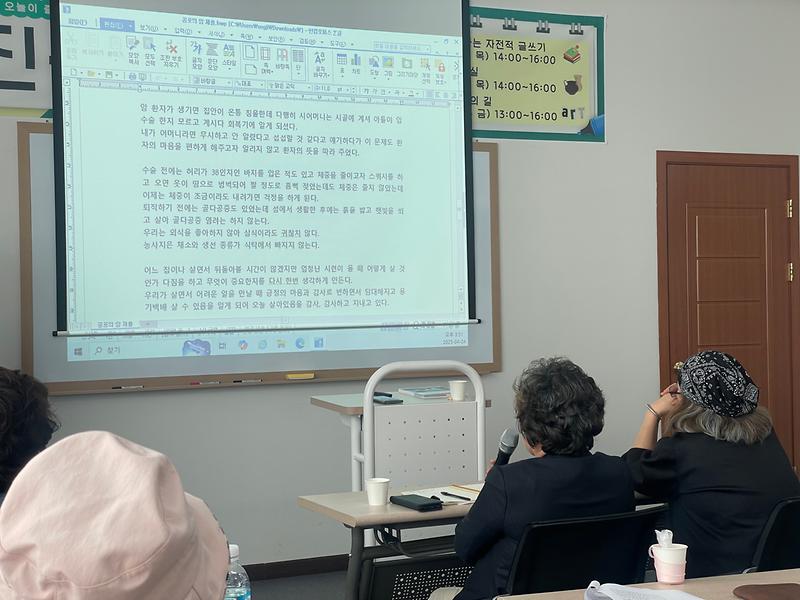 KakaoTalk_20250424_175107721_01.jpg 이미지