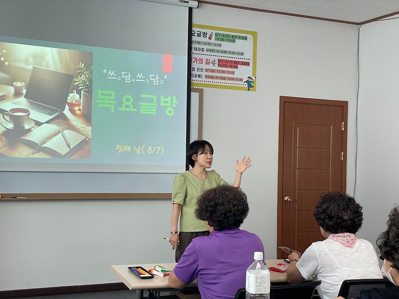 KakaoTalk_20250807_173148468_02.jpg 이미지