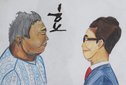 김미소 그림