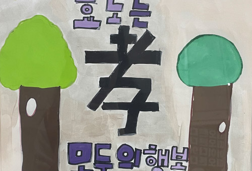 이태헌 그림