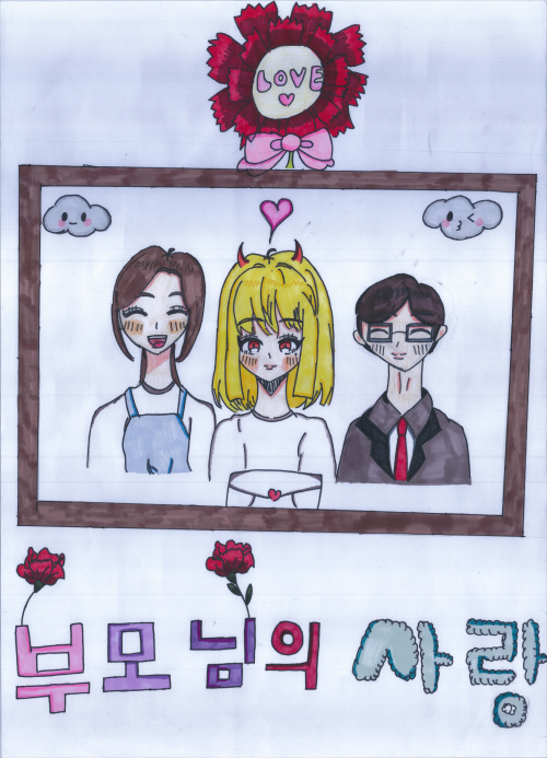 한서현 그림