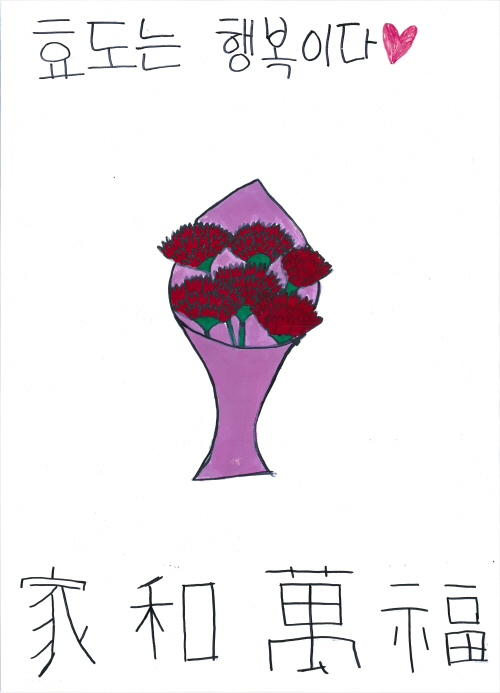 김소윤 그림