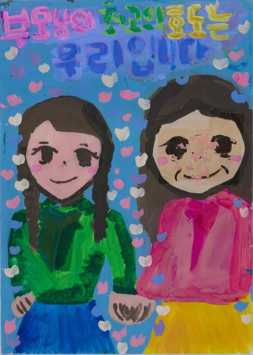 황금물결 그림