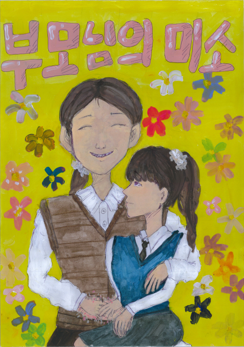 최세은 그림