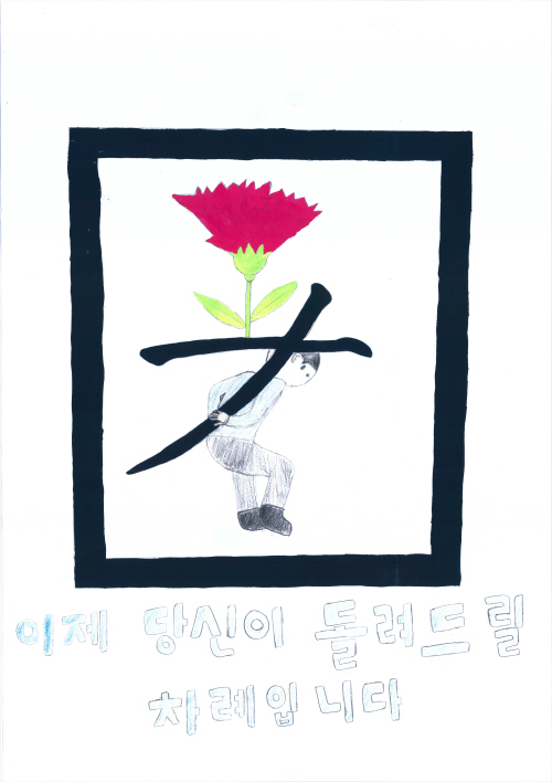 이강교 그림
