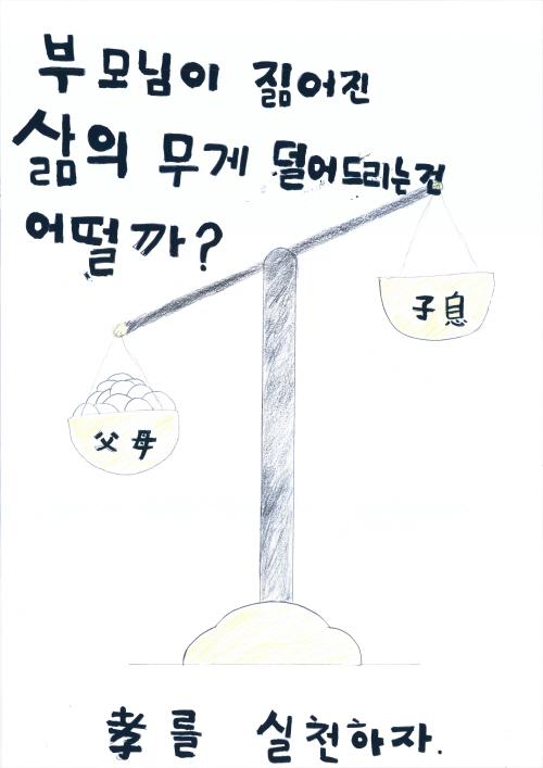 이강우 그림