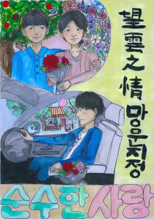 최세은 그림