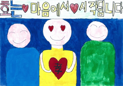 김도윤 그림