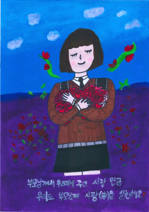 조수빈 그림