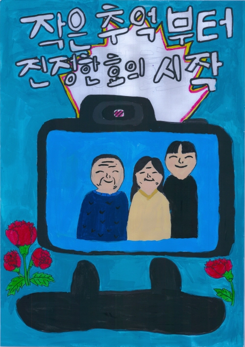 정예준 그림