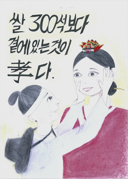 김교빈 그림